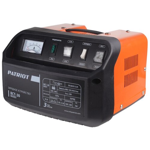 фото Зарядное устройство patriot bct-30 boost черный/оранжевый