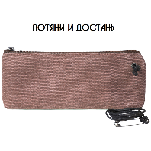 фото Органайзер для сумки flightbag, 2х10х22 см, коричневый