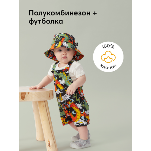 фото Полукомбинезон happy baby, размер 74-80, черный, оранжевый