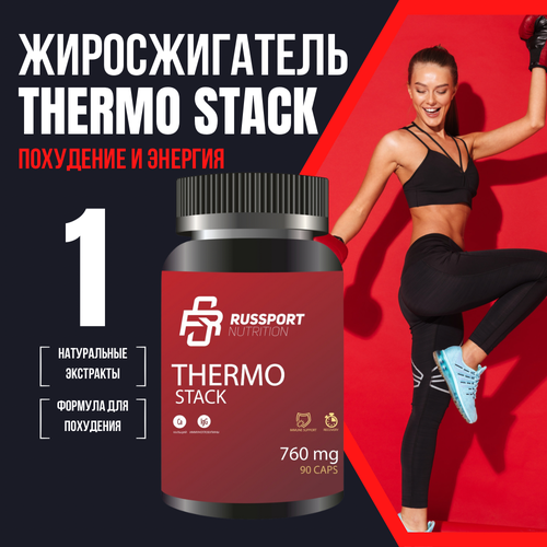 фото Жиросжигатель rs nutrition thermo stack 90 капсул для похудения russport nutrition