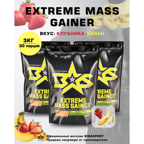 фото Гейнер binasport экстрим масс "extreme mass gainer" 3000 г со вкусом клубника-банан