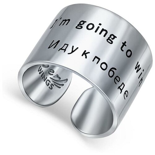 фото Silver wings кольцо с эмалью из серебра 21igtw-w-198, размер 16