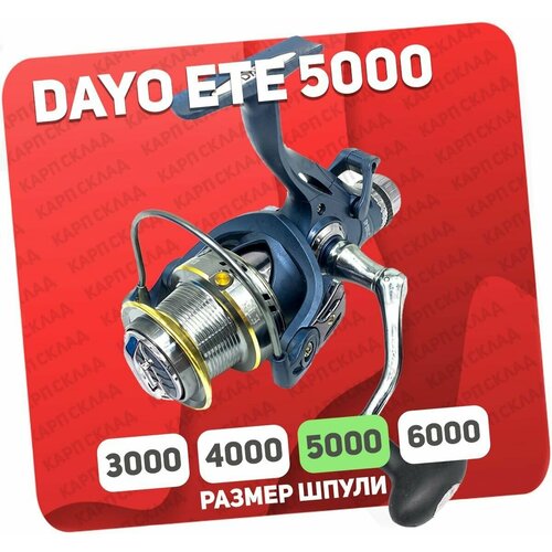 фото Катушка с байтраннером dayo ete 5000 (5+1)bb