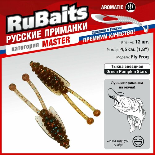 фото 12 шт. 4,5 см cиликоновые приманки для рыбалки. головастик rubaits fly frog набор приманок на окуня. тыква звёздн/green pumpkin stars