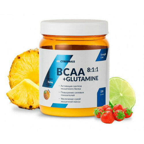 фото Bcaa 8 1 1 glutamine 220 gr cyb, ананас cybermass