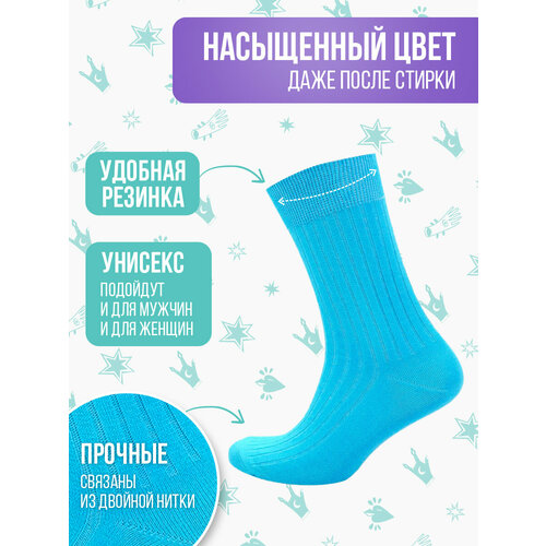 фото Носки big bang socks, размер 35-39, голубой