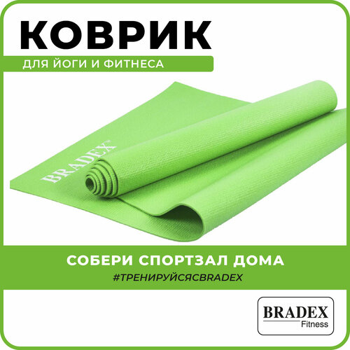 фото Коврик для йоги bradex sf 0399, 173х61х0.3 см зеленый