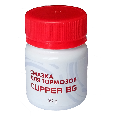 фото Автомобильная смазка cupper bg 0.05 кг