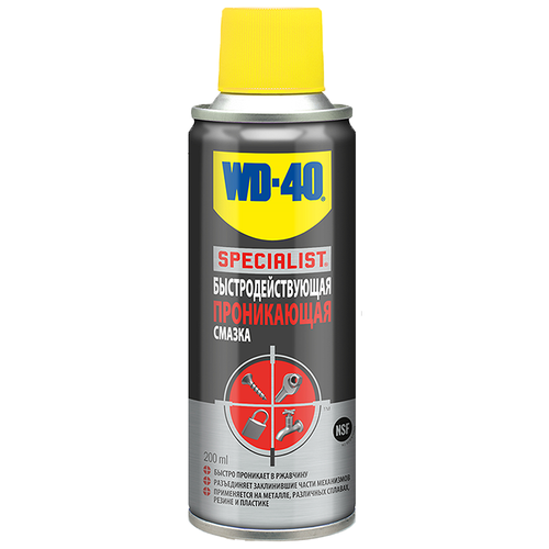 фото Смазка wd-40 specialist проникающая 0.2 л