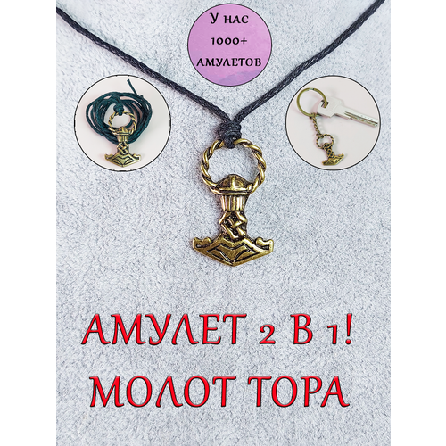фото Подвеска оптимабизнес
