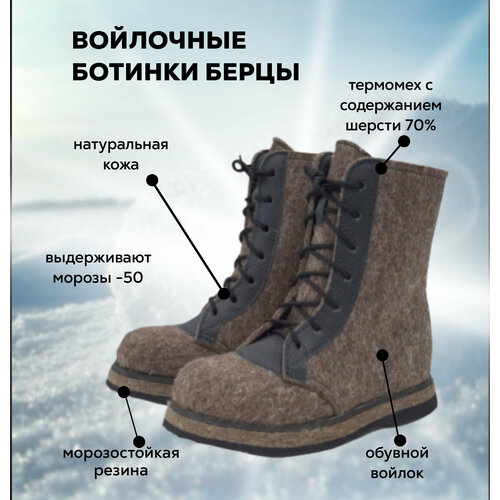 фото Ботинки , зимние, размер 43, коричневый vatiant