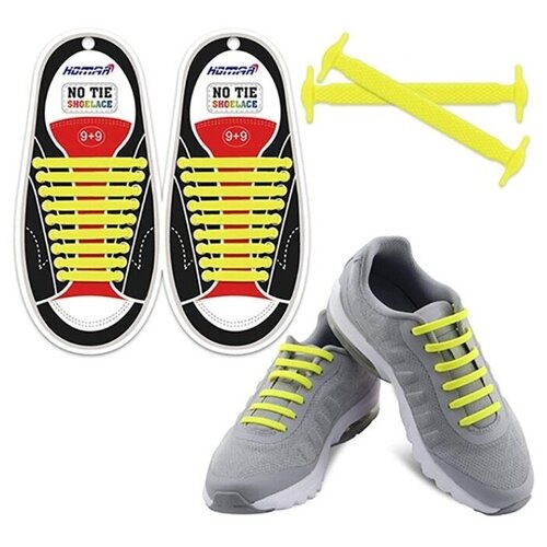 фото Силиконовые шнурки для спортивной обуви, шнурки лентяйки без завязок для кроссовок и кед (жёлтый), lumo lm-sls-02