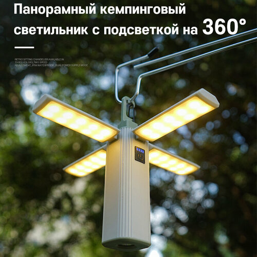 фото Фонарь раскладной кемпинговый, фонарик с регулируемой яркостью, фонарик для кемпинга, складная портативная лампа для палатки ankric