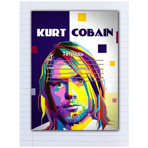 фото "набор тетрадей 5 штук, 12 листов в линейку с рисунком kurt cobain арт" drabs