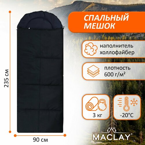 фото Спальник-одеяло, с подголовником, 235х90 см, до -20°с россия