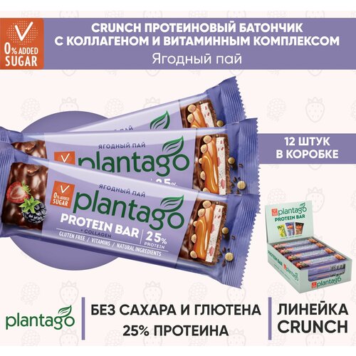 фото Протеиновые батончики plantago ягодный пай (25% белка), 40 гр. х 12 шт, с коллагеном и витаминами / без сахара / снеки
