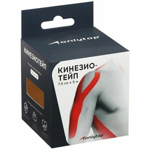 фото Кинезио-тейп onlitop pro, 5 см х 5 м, набор из 2 шт onlytop