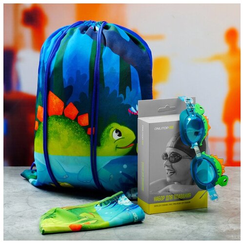 фото Набор детский «динозаврик», шапочка, очки для плавания, мешок без бренда