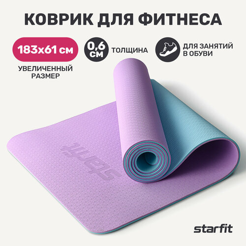 фото Коврик для йоги и фитнеса starfit fm-201, tpe, 183x61x0,6 см, фиолетовый пастель/синий пастель с шнурком для переноски