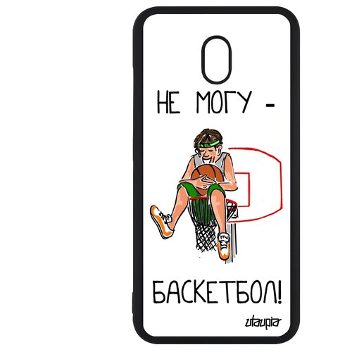 фото Чехол на мобильный redmi 8a, "не могу - у меня баскетбол!" карикатура предлог utaupia