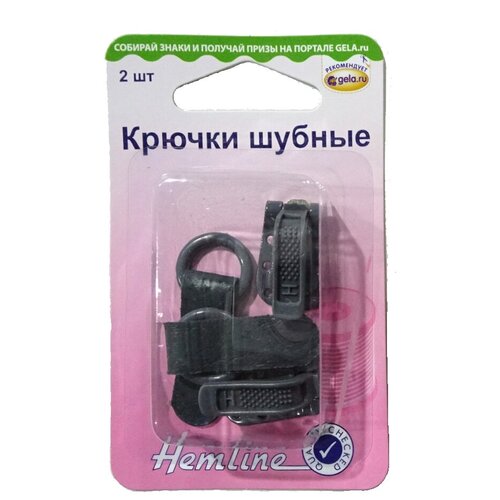 фото Hemline крючки шубные 402m.bk, черный (2 шт.)