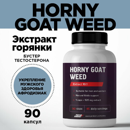 фото Экстракт горянки, 90 капсул. бустер тестостерона. икариин, эпимедиум - horny goat weed / protein.company