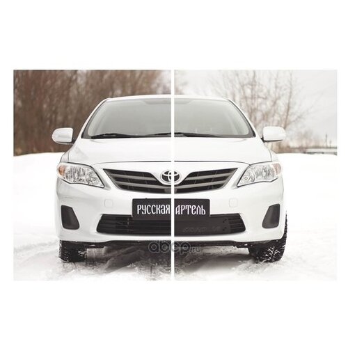 фото Toyota corolla (седан) 2010-2013 зимняя заглушка решетки переднего бампера, zrt126402 (производитель: русская артель zrt126402)