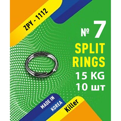 фото Заводные кольца для рыбалки split rings №7 10 шт 15 кг корея fish raid