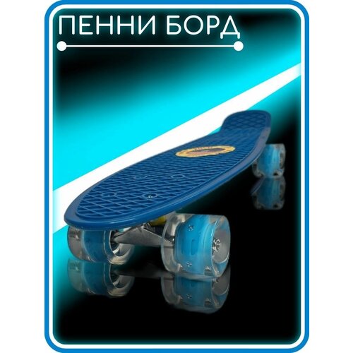 фото Скейтборд, скейт, пенниборд, колеса светятся. miksik