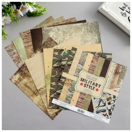 фото Набор бумаги для скрапбукинга "military style" 10 листов, 20х20 см fabrika decoru