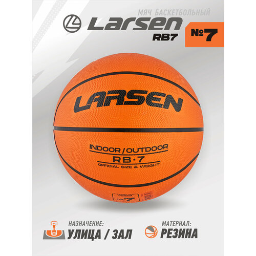 фото Баскетбольный мяч larsen rb (ece), р. 7
