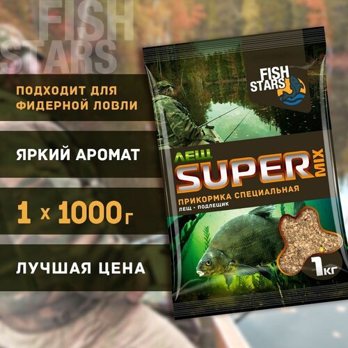 фото Прикормка для рыбалки лещ 1000 гр "fish stars" серии "super mix"