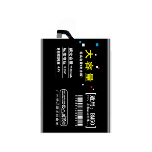 фото Усиленная батарея- аккумулятор mypads bm3k большой повышенной ёмкости 8100 mah для телефона xiaomi mi mix 3