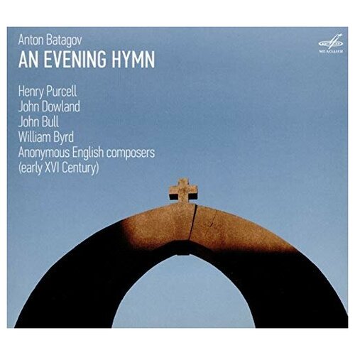 Anton Batagov - An Evening Hymn anton hansen tammsaare tõde ja õigus ii jagu