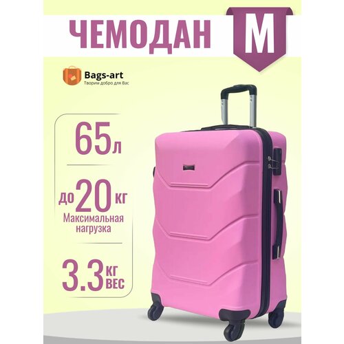 фото Чемодан , 65 л, размер m, розовый bags-art