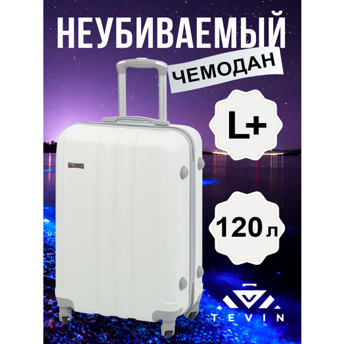 фото Чемодан tevin, 120 л, размер l+, белый