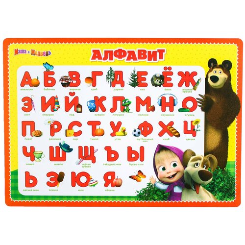 фото Маша и медведь / доска для лепки / принадлежности для лепки / коврик для лепки "алфавит", а4, маша и медведь