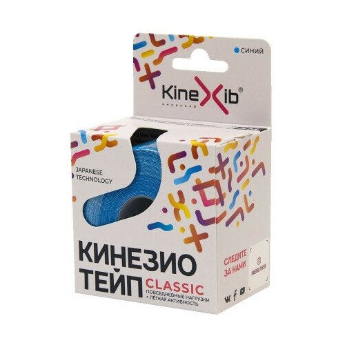 фото Kinexib classic - кинезио тейп для повседневного использования, синий, 5 см x 5 м
