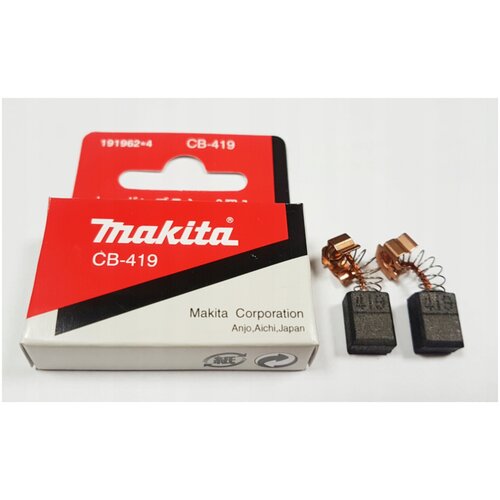 Угольные щетки CB-419 для перфоратора Makita HR2450 (пара)