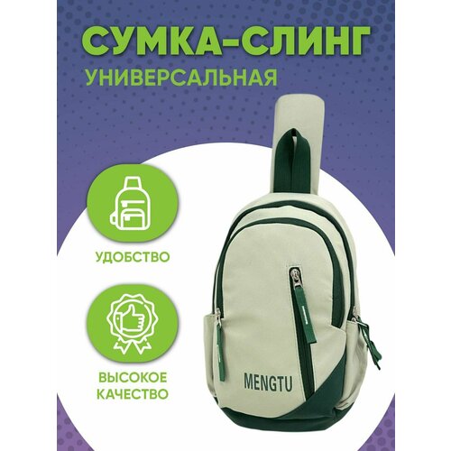 фото Сумка слинг , черный нет бренда