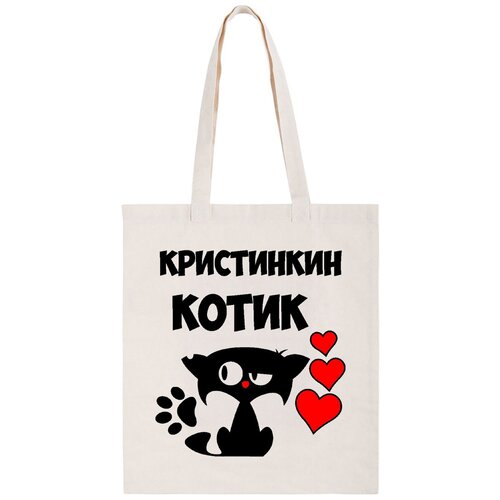 фото Сумка-шоппер coolpodarok кристинкин котик не определен,coolpodarok