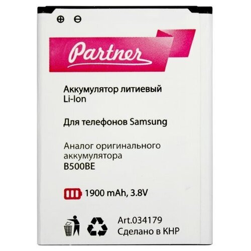 фото Аккумулятор для samsung b500ae, b500be, eb-b500aebecru (partner)