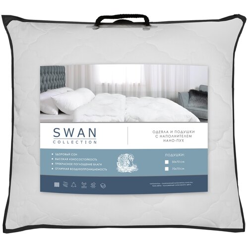 фото Подушка стеганая swan collection 70х70 см teodora