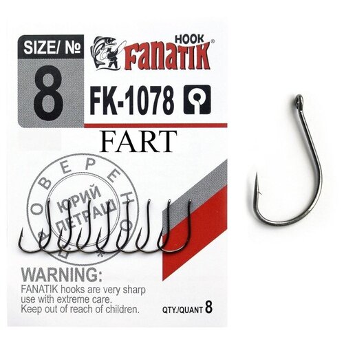 фото Крючки fanatik fart №8 8шт fk-1078-8