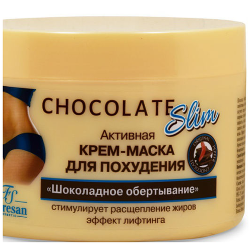 фото Активная крем-маска для похудения "шоколадное обёртывание", 1 л floresan