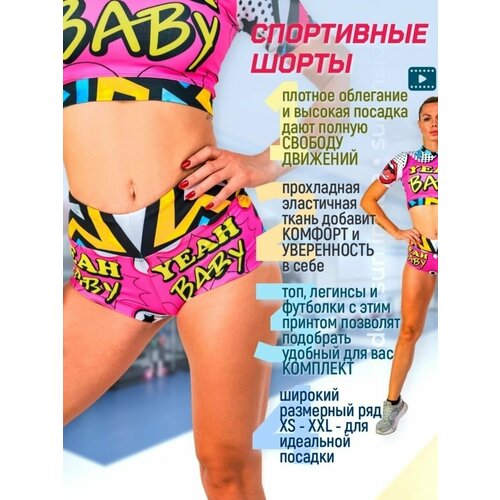 фото Шорты , размер l, розовый нет бренда