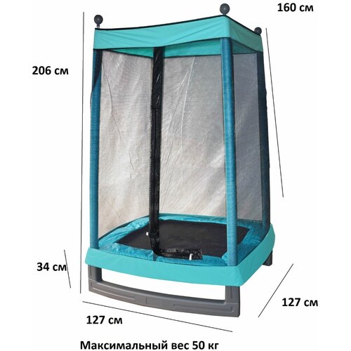 фото Батут dfc monkey 50inch-jpmb