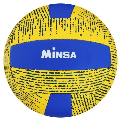 фото Minsa мяч волейбольный minsa, pu, размер 5, машинная сшивка, резиновая камера