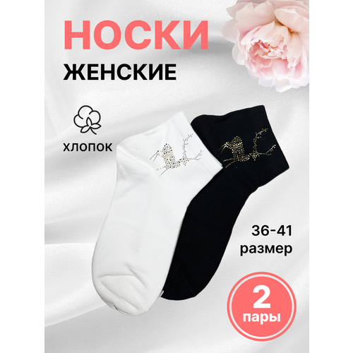 фото Женские носки мастер хлопка средние, фантазийные, размер 36-41, черный, белый