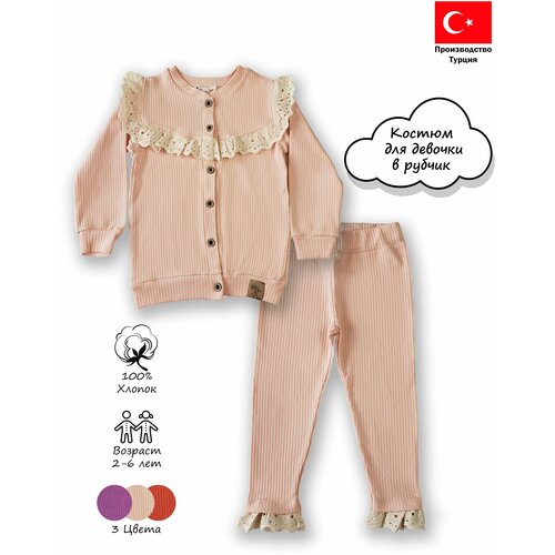 фото Комплект одежды civil kids, свитшот и брюки, повседневный стиль, размер 104, розовый